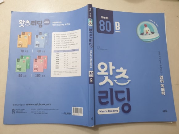 (주) 스카이리딩 이미지