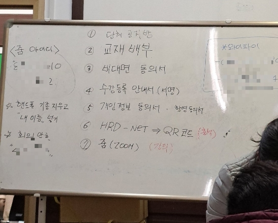 마음모아요양보호사교육원 이미지