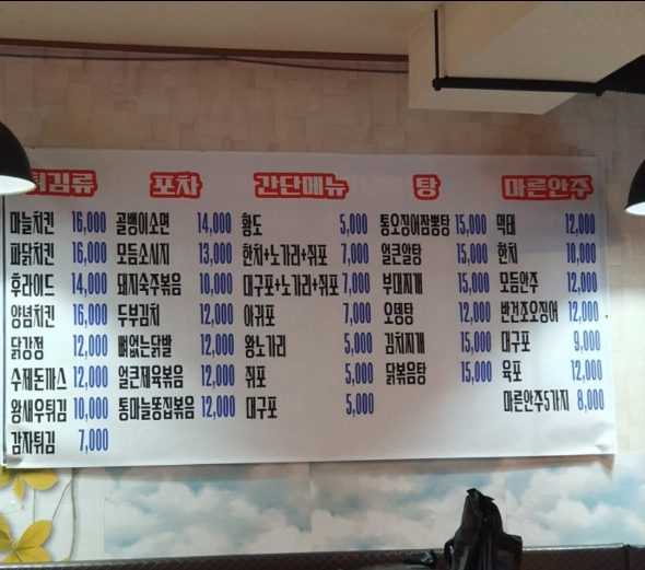 별난호프 이미지