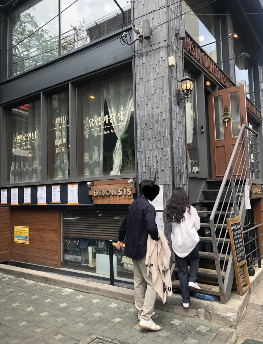 카멜로연남(CAMELLO) 이미지