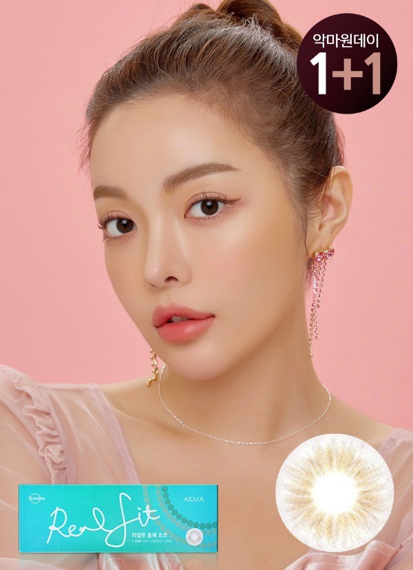 리얼핏 이미지