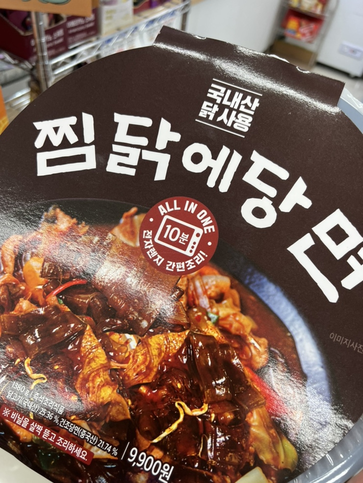 GS25 해남교육청점 이미지