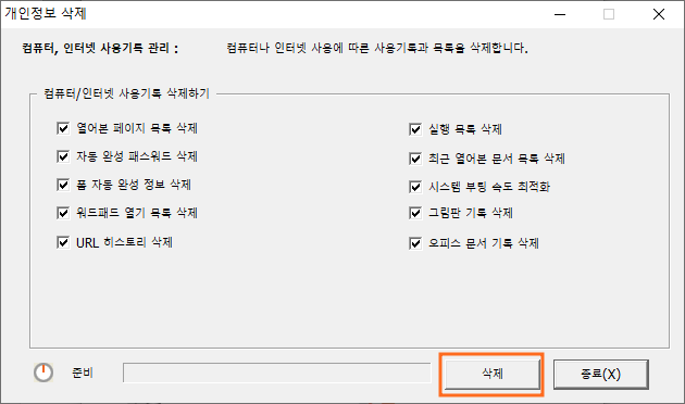 판다컴퓨터 이미지