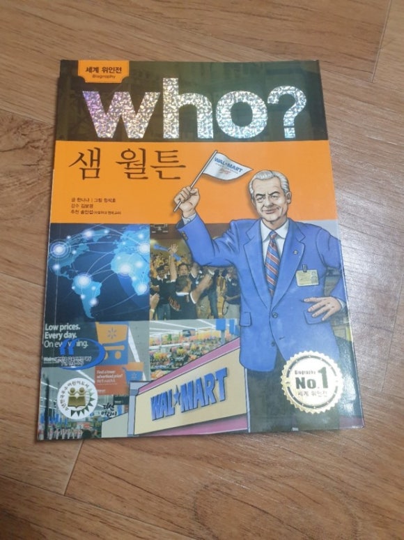 샘과 그늘 이미지