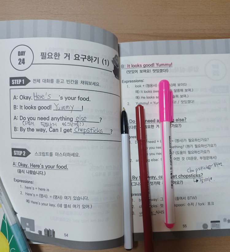 달콤한꿈을꾸는베리농장 이미지