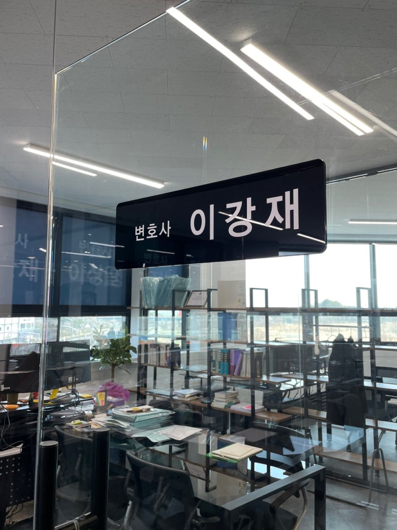 법무법인이림파트너스 이미지