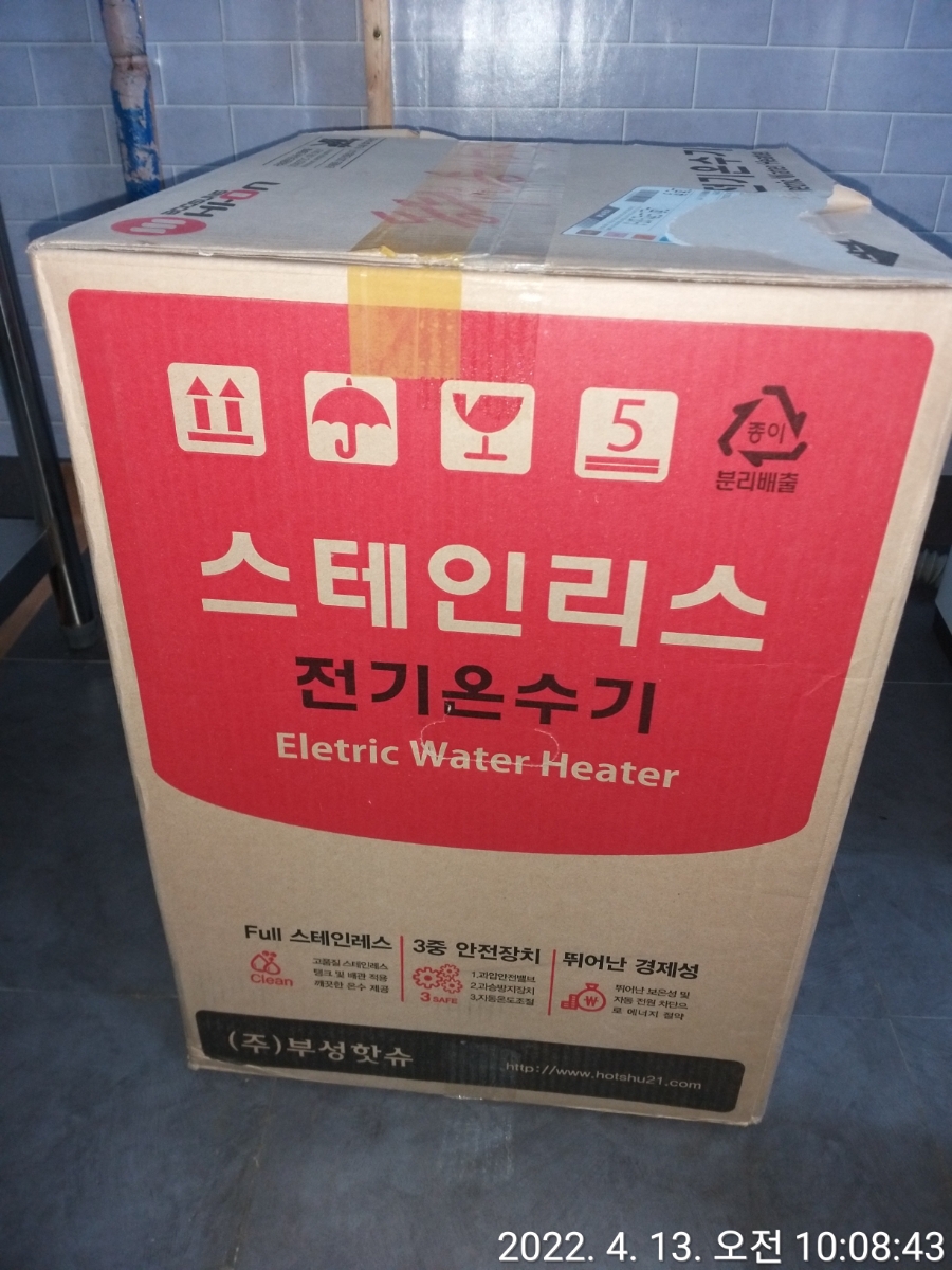 부성미용실 이미지