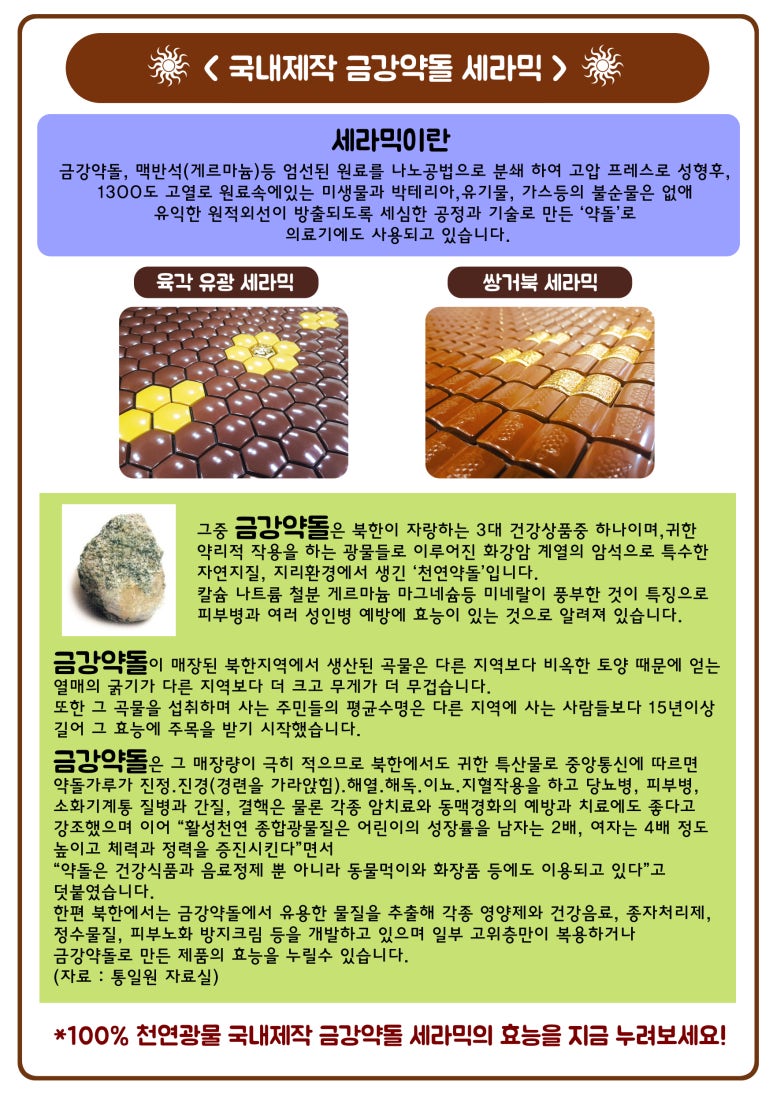 홈가구박사 이미지