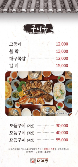 더자반 이미지