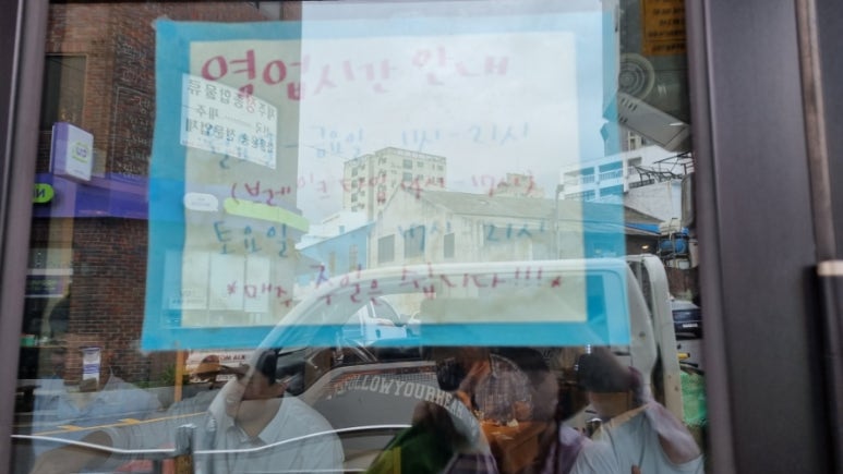 팔복고기상회 이미지