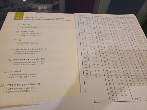 창천한의원 이미지