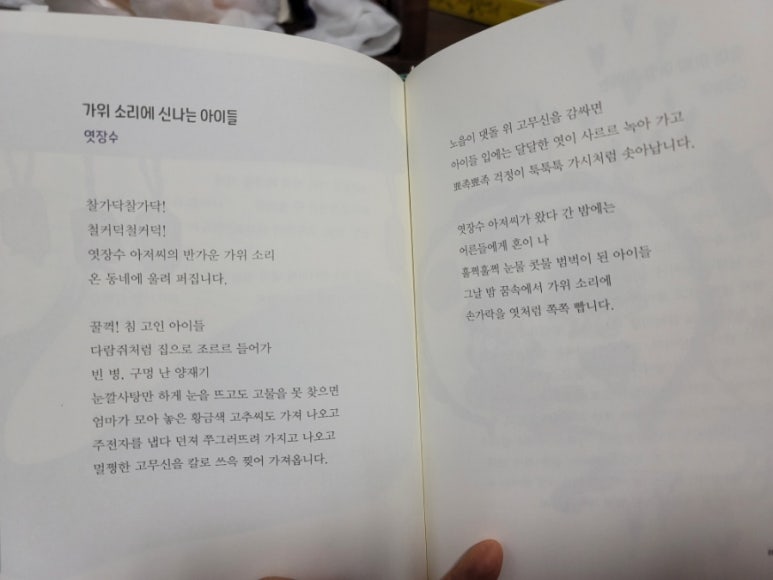 신고입고 이미지