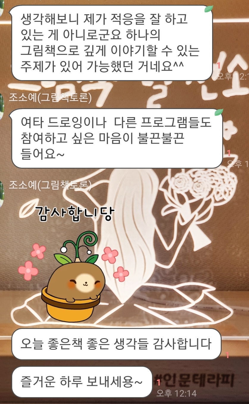 오색발전소 이미지