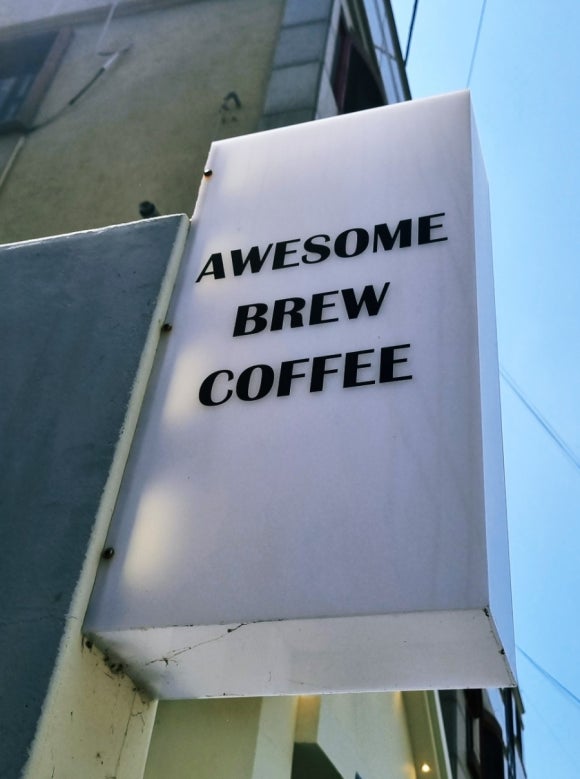 어썸브루(AWESOME BREW) 이미지