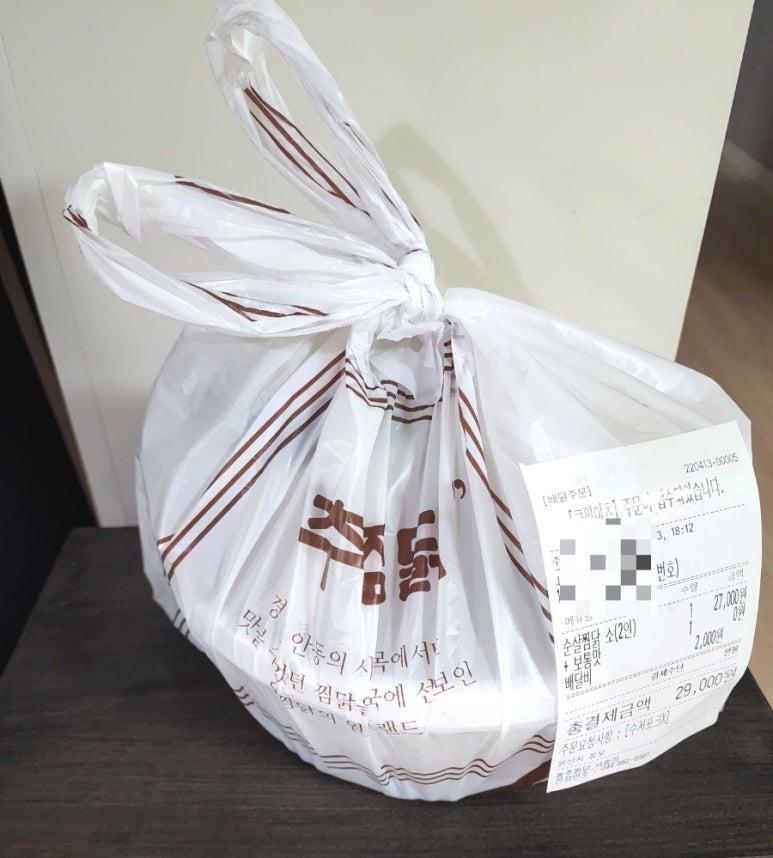 봉추찜닭세종 이미지
