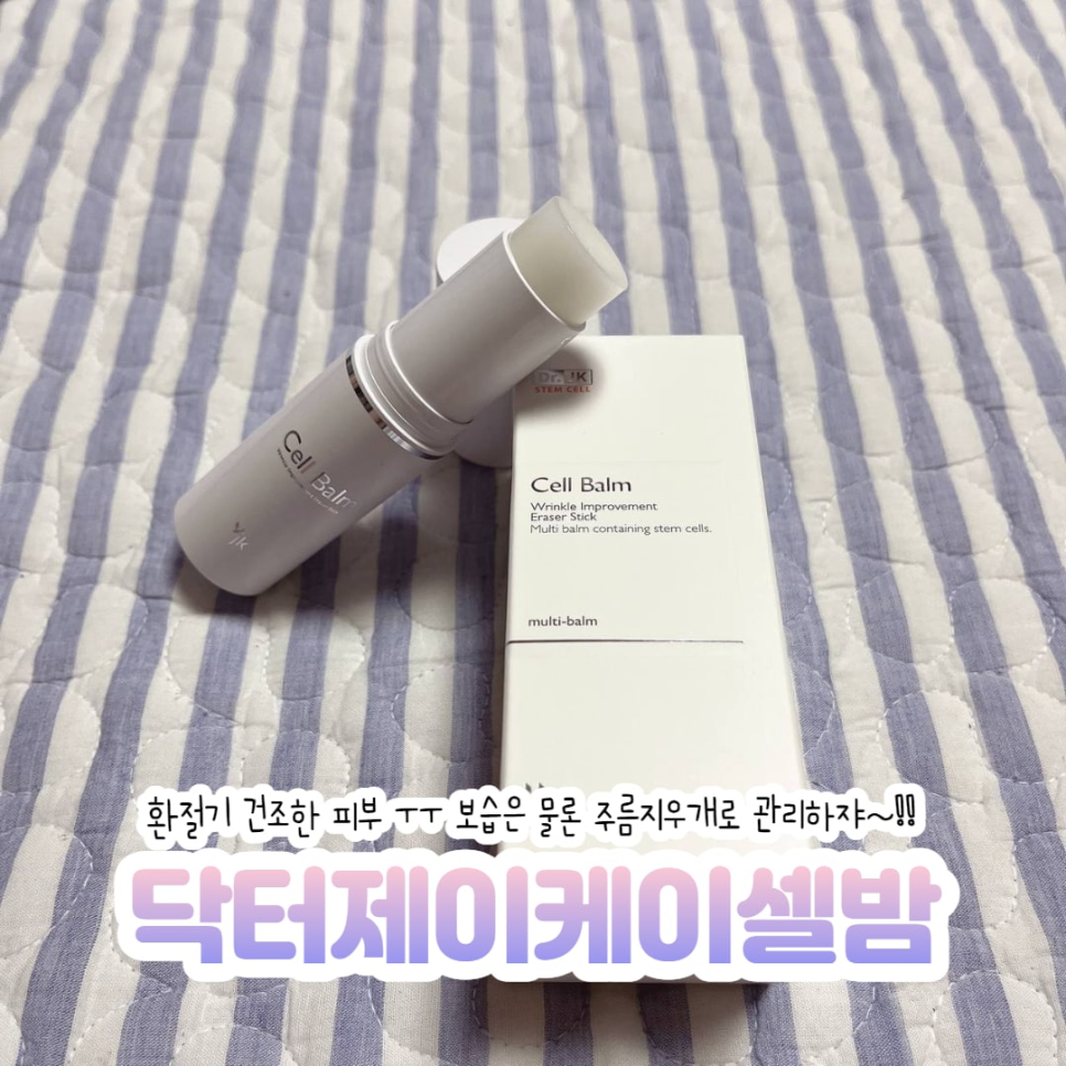 케이셀의원 이미지