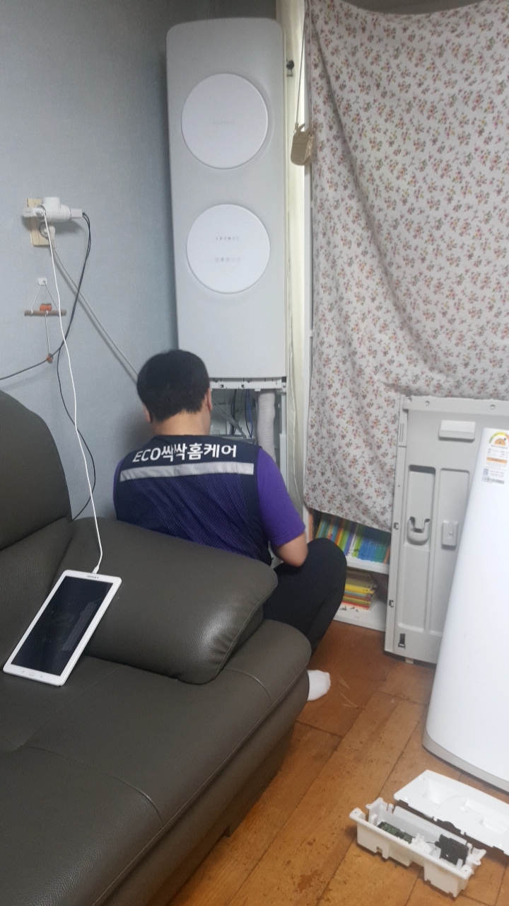 싹싹홈케어 이미지