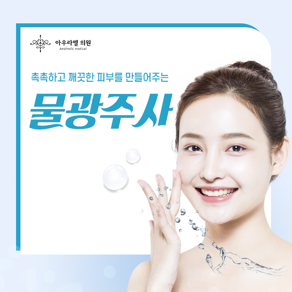 엘의원 이미지
