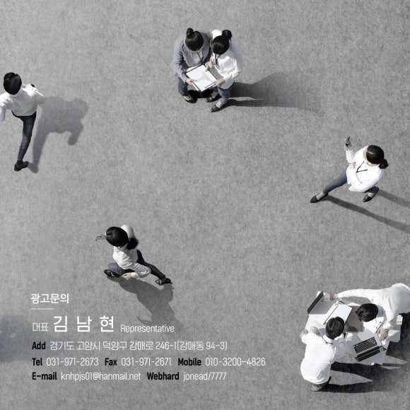 제이원애드 이미지