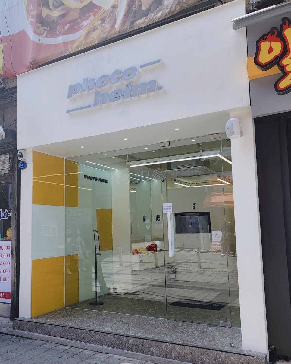 포토하임 이미지