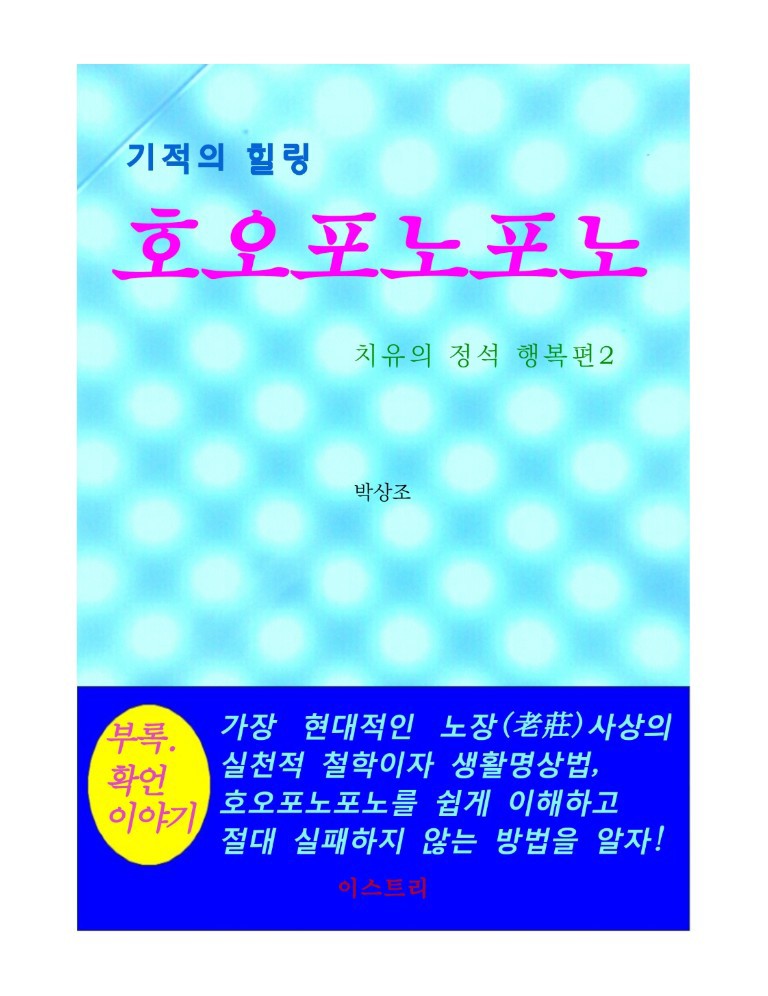팜스틱 이미지