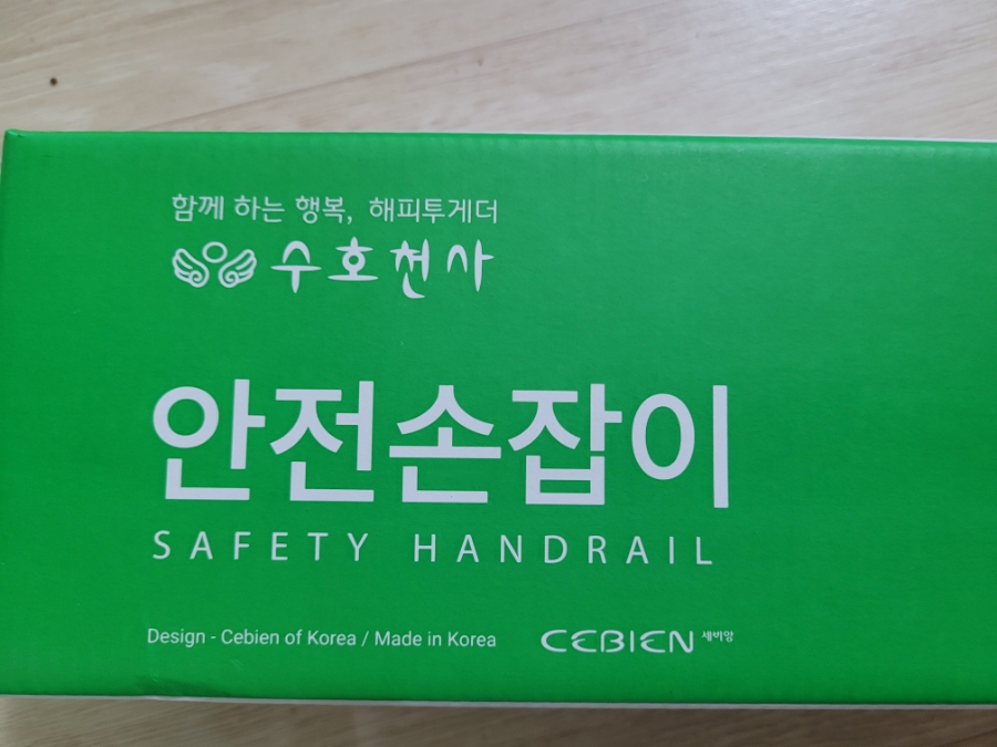 주식회사 세비앙 이미지