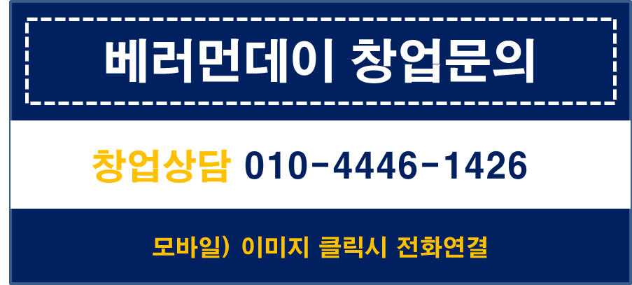 베러먼데이부산 이미지