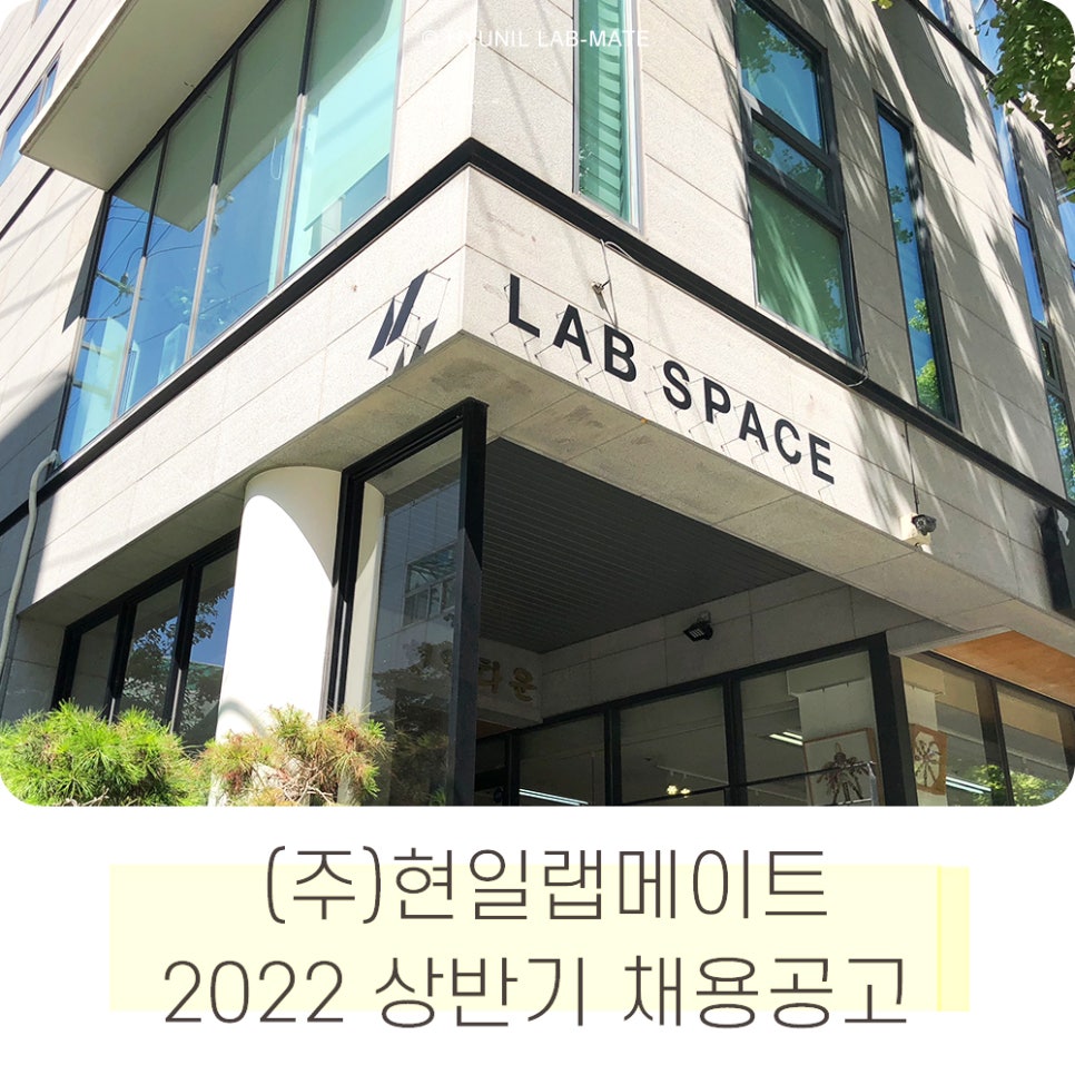 현일유통 이미지
