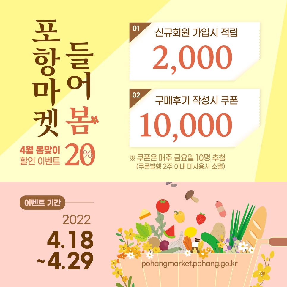 영일만축산 이미지