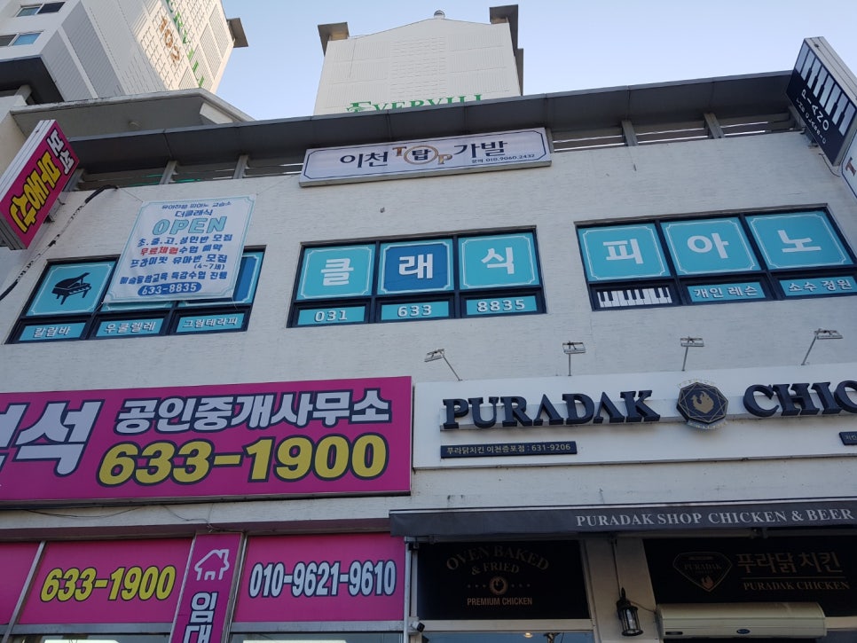 더클래식피아노교습소 이미지