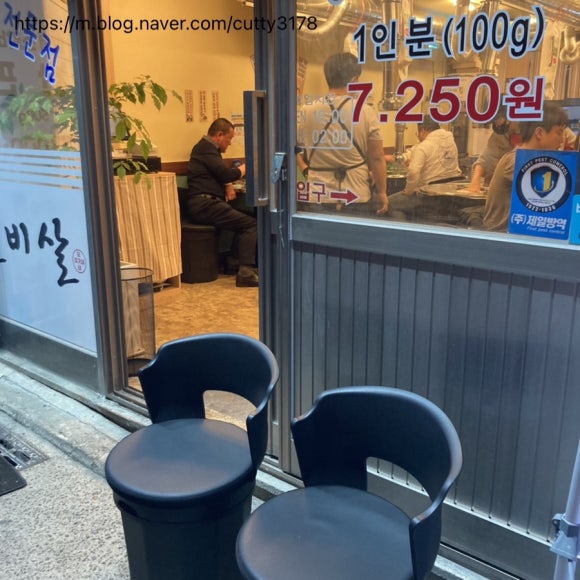 이가네명인갈비살서동점 이미지