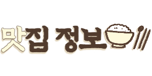 전통맛집할매순대국 이미지