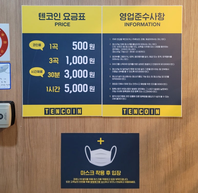 아프리카노래연습장 이미지