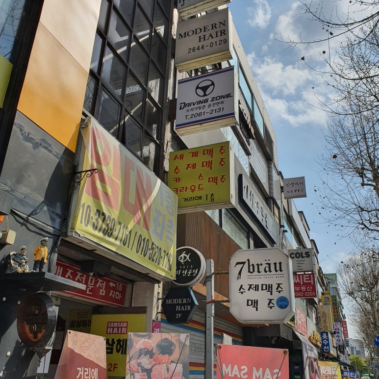 목동실내운전면허드라이빙존 이미지