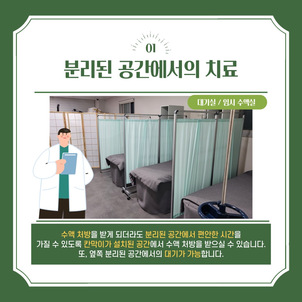 율하연합가정의학과의원 이미지