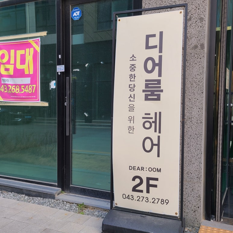 디어룸(Dear:oom) 이미지