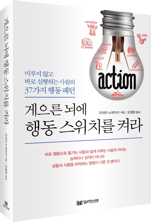 주식회사 바로이노베이션 이미지