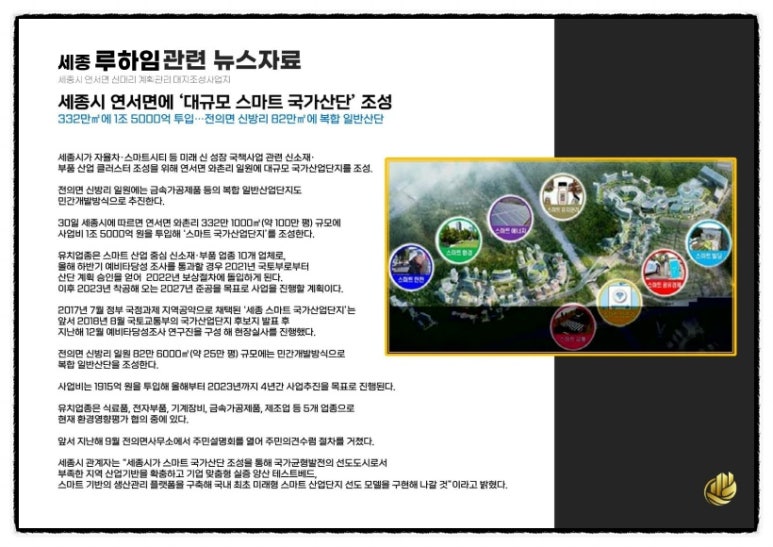 루하임 이미지