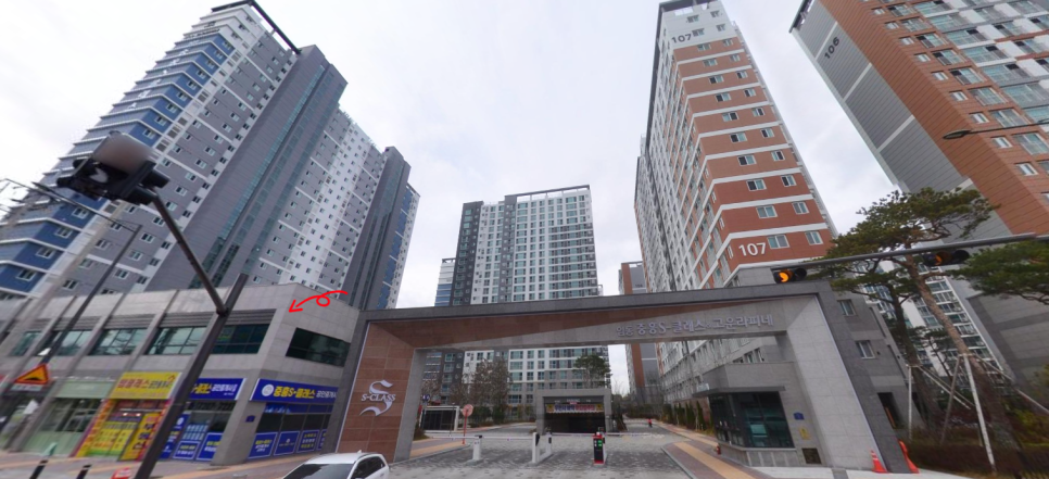 임동세탁소 이미지