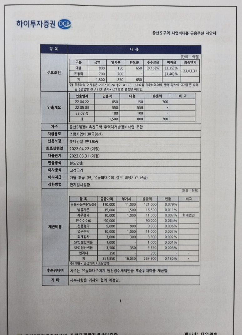 맥엔지니어링(주) 이미지