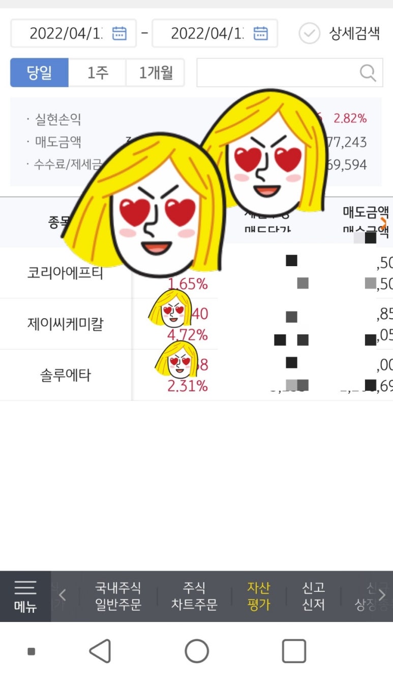 삼영석유 이미지