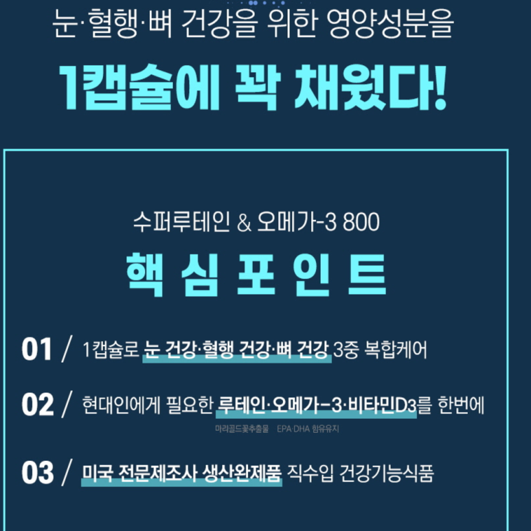 팔팔슈퍼 이미지