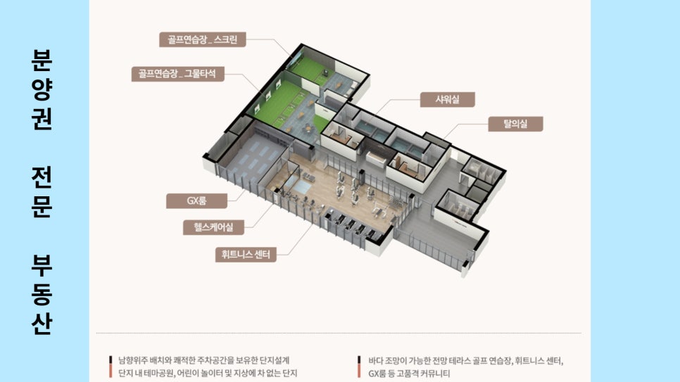 (주)써밋플레이 이미지