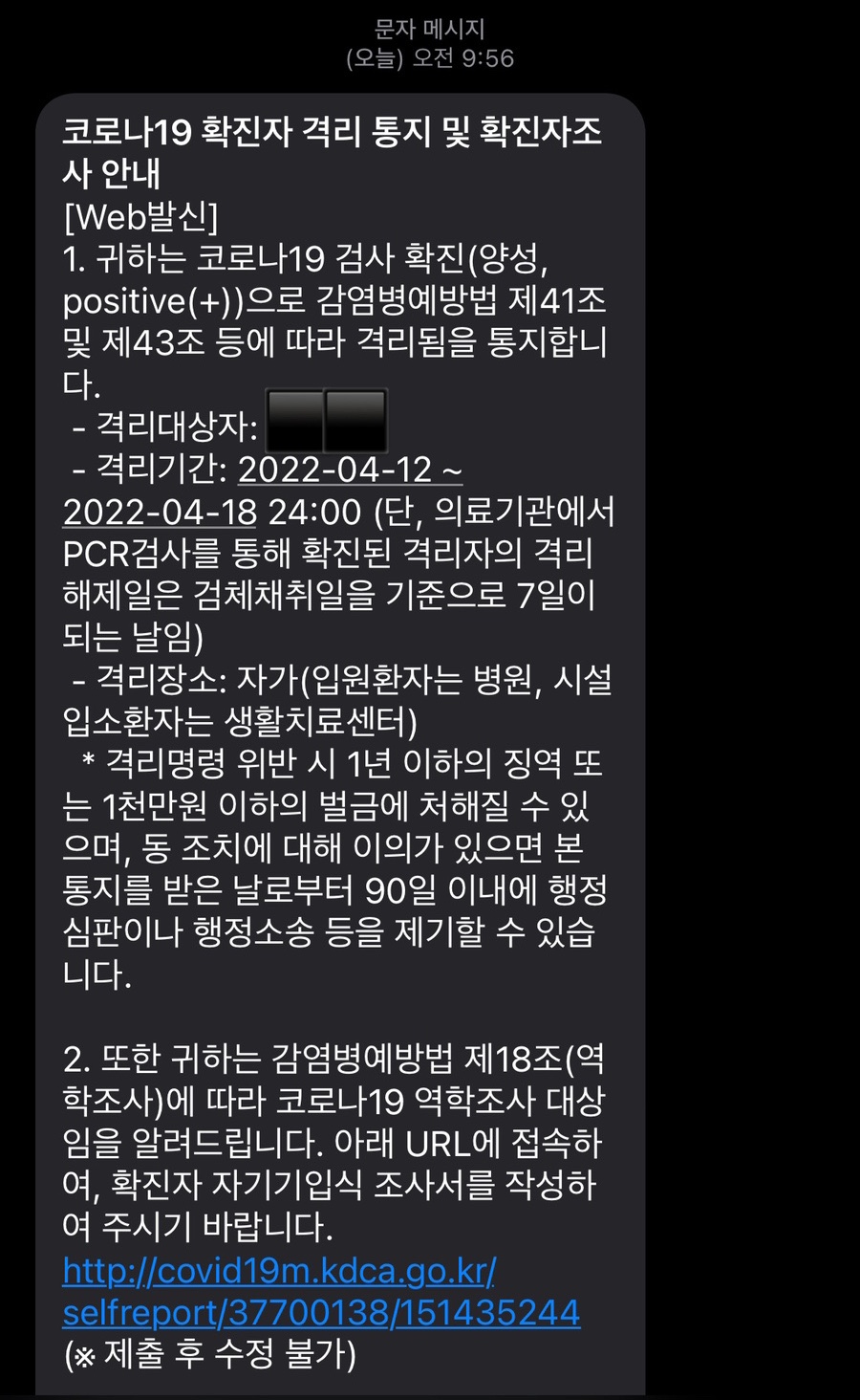 아이봄소아청소년과의원 이미지