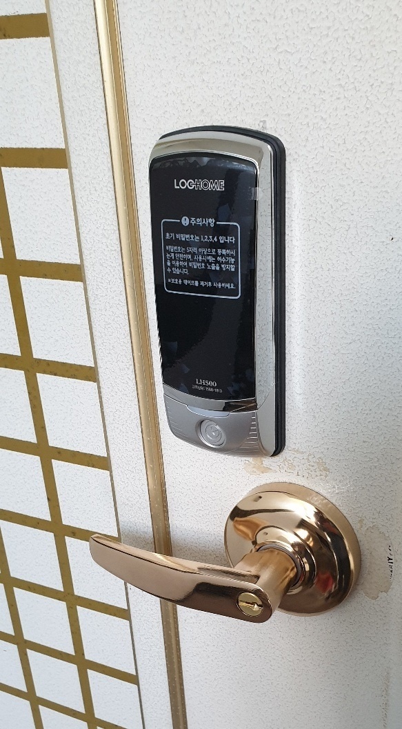 출장열쇠 이미지