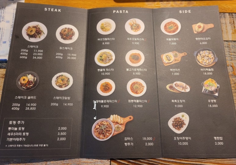 심야스테이크(영화점) 이미지