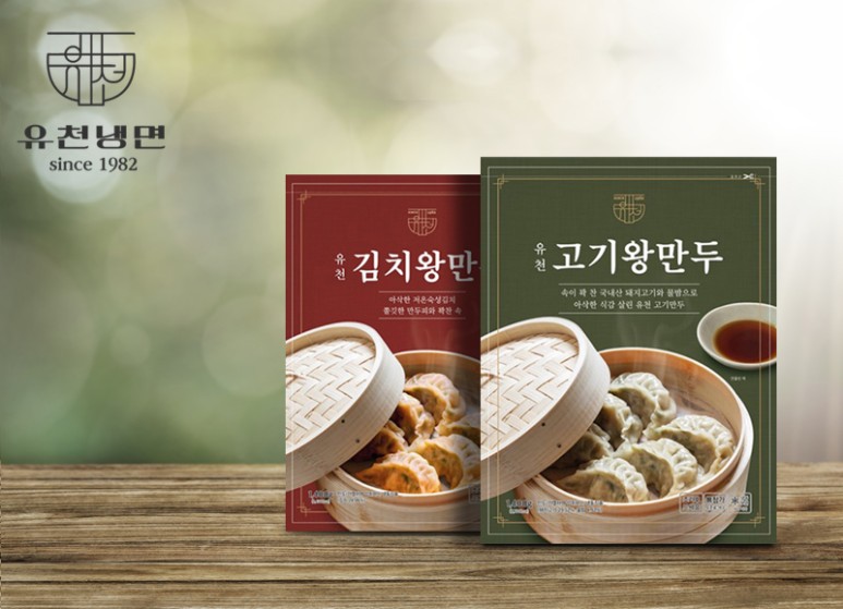 백년냉면왕만두 이미지