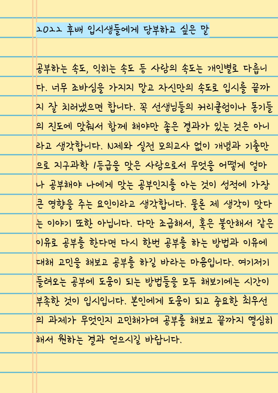 스파르타인재니움독서실 이미지