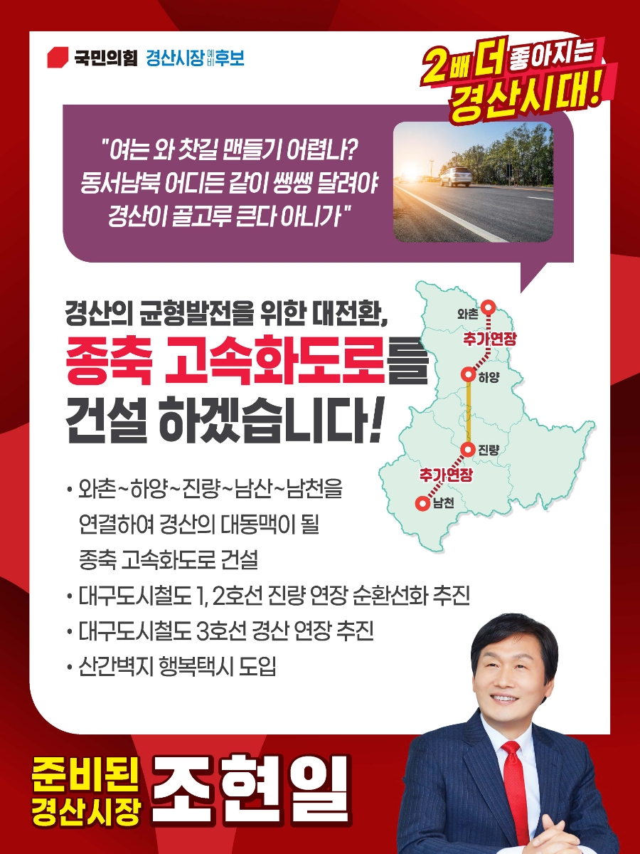자주경산 이미지