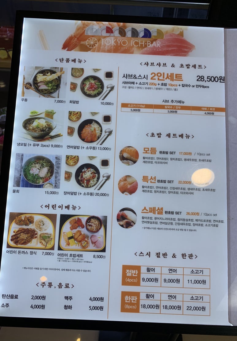 광주도쿄이치바 이미지
